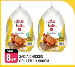 Shaklan SADIA Frozen Whole Chicken offer