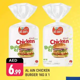 Shaklan AL AIN Chicken Burger offer