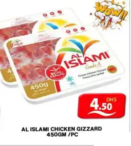 Grand Hyper Market AL ISLAMI Chicken Gizzard offer