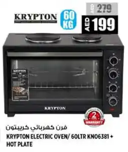 Hashim Hypermarket KRYPTON Microwave Oven offer