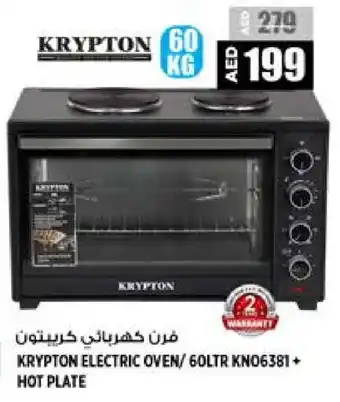 Hashim Hypermarket KRYPTON Microwave Oven offer