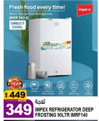 Hashim Hypermarket IMPEX Refrigerator offer