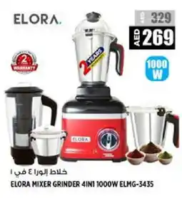 Hashim Hypermarket ELORA Mixer / Grinder offer