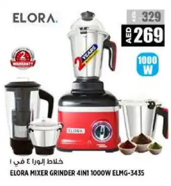 Hashim Hypermarket ELORA Mixer / Grinder offer