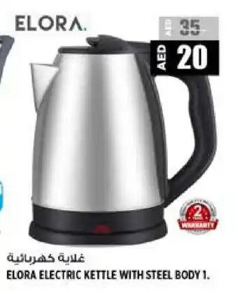 Hashim Hypermarket ELORA Kettle offer