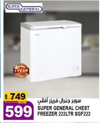 Hashim Hypermarket SUPER GENERAL Freezer offer