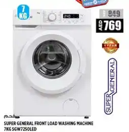 Hashim Hypermarket SUPER GENERAL Washer / Dryer offer