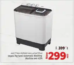 Kenz Hypermarket IMPEX Washer / Dryer offer