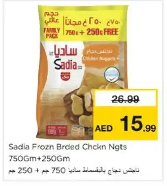 Nesto SADIA Chicken Nuggets offer