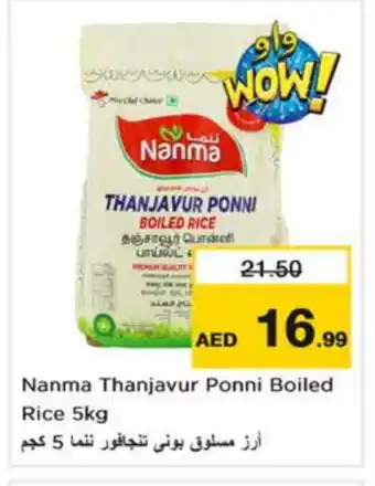 Nesto NANMA Ponni rice offer