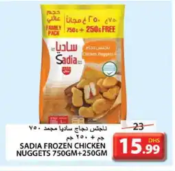 Grand Hyper Market SADIA Chicken Nuggets offer