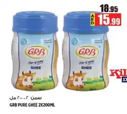 Hashim Hypermarket GRB Ghee offer