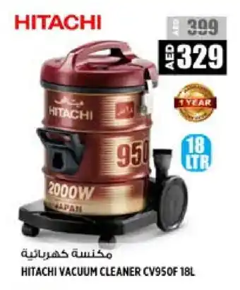 Hashim Hypermarket HITACHI Vacuum Cleaner offer