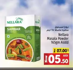 Kenz Hypermarket NELLARA Spices / Masala offer