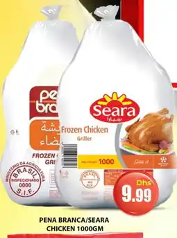 Meena Al Madina Hypermarket SEARA Frozen Whole Chicken offer