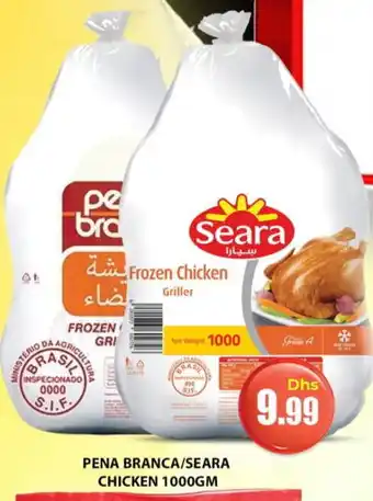 Meena Al Madina Hypermarket SEARA Frozen Whole Chicken offer