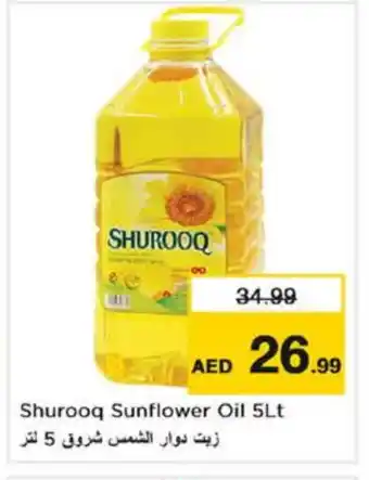 Last Chance SHUROOQ Sunflower Oil offer