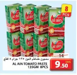 Grand Hyper Market AL AIN Tomato Paste offer