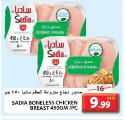 Grand Hyper Market SADIA Chicken Breast offer