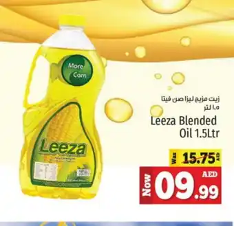 Kenz Hypermarket sun vita Corn Oil offer