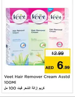 Nesto VEET Hair Remover Cream offer