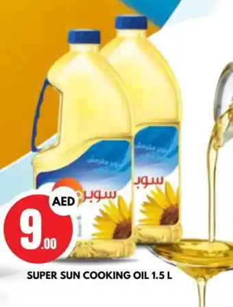 Al Madina SUPERSUN Cooking Oil offer