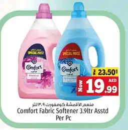 Kenz Hypermarket COMFORT Softener offer