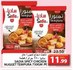 Grand Hyper Market SADIA Chicken Nuggets offer