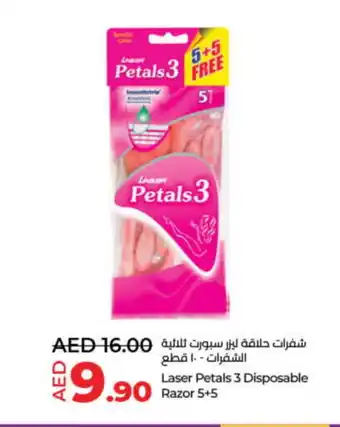 Lulu Hypermarket PETALS Razor offer