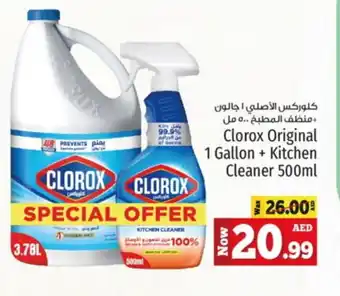 Kenz Hypermarket CLOROX Bleach offer