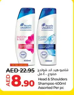 Lulu Hypermarket HEAD & SHOULDERS Shampoo / Conditioner offer