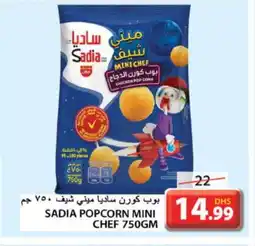 Grand Hyper Market SADIA Chicken Pop Corn offer