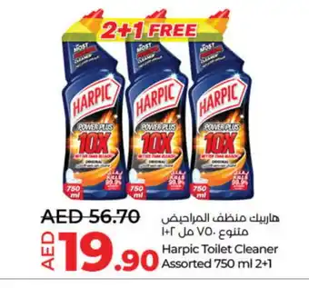 Lulu Hypermarket HARPIC Toilet / Drain Cleaner offer