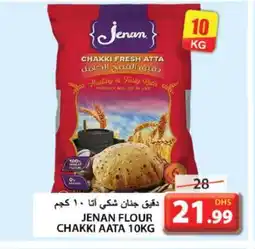 Grand Hyper Market JENAN Atta offer