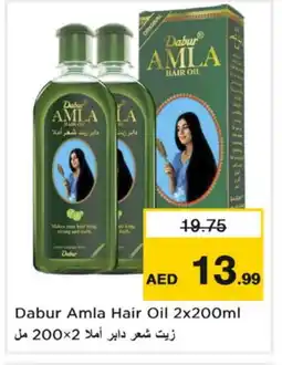 Nesto DABUR Hair Oil offer