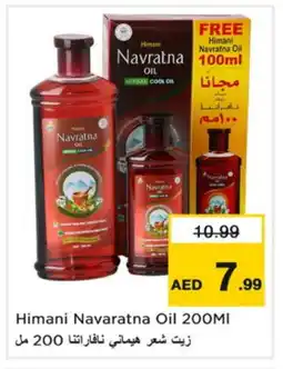 Nesto HIMANI Hair Oil offer