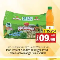 Kenz Hypermarket PRAN Noodles offer