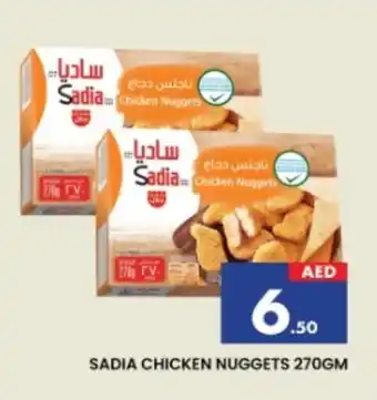 Al Madina SADIA Chicken Nuggets offer