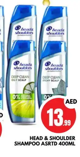 Al Madina HEAD & SHOULDERS Shampoo / Conditioner offer