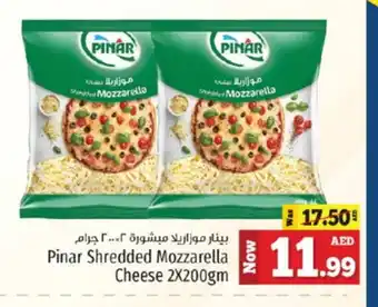 Kenz Hypermarket PINAR Mozzarella offer