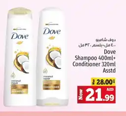 Kenz Hypermarket DOVE Shampoo / Conditioner offer