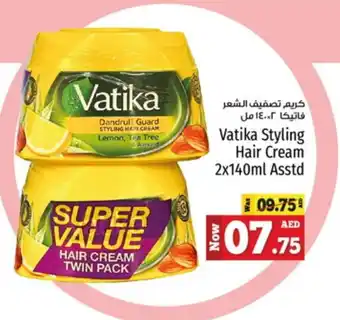 Kenz Hypermarket VATIKA Hair Cream offer