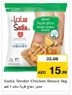 Nesto SADIA Chicken Breast offer