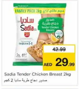 Nesto SADIA Chicken Breast offer