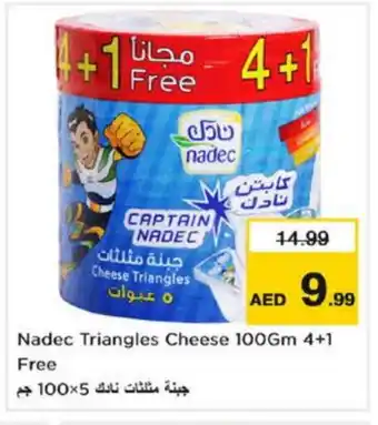 Last Chance NADEC Triangle Cheese offer