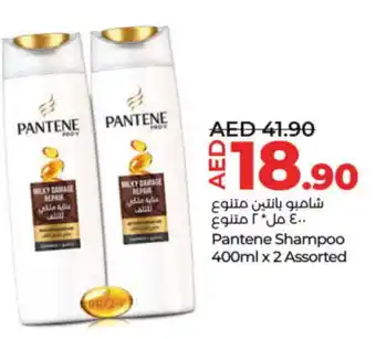 Lulu Hypermarket PANTENE Shampoo / Conditioner offer