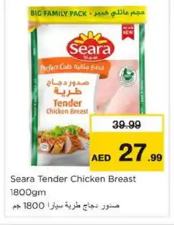 Nesto SEARA Chicken Breast offer