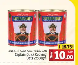 Kenz Hypermarket CAPTAIN OATS Oats offer