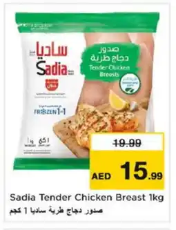 Last Chance SADIA Chicken Breast offer