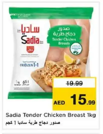 Last Chance SADIA Chicken Breast offer